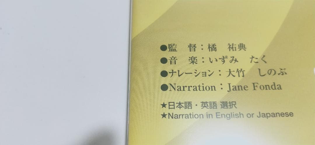 原爆資料館 長崎 大竹しのぶ にんげんをかえせ DVD - メルカリ