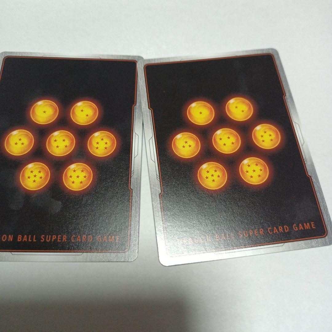 Vジャンプ11月号 ICカードダス ドラゴンボール 孫悟空 おまけ2枚付き