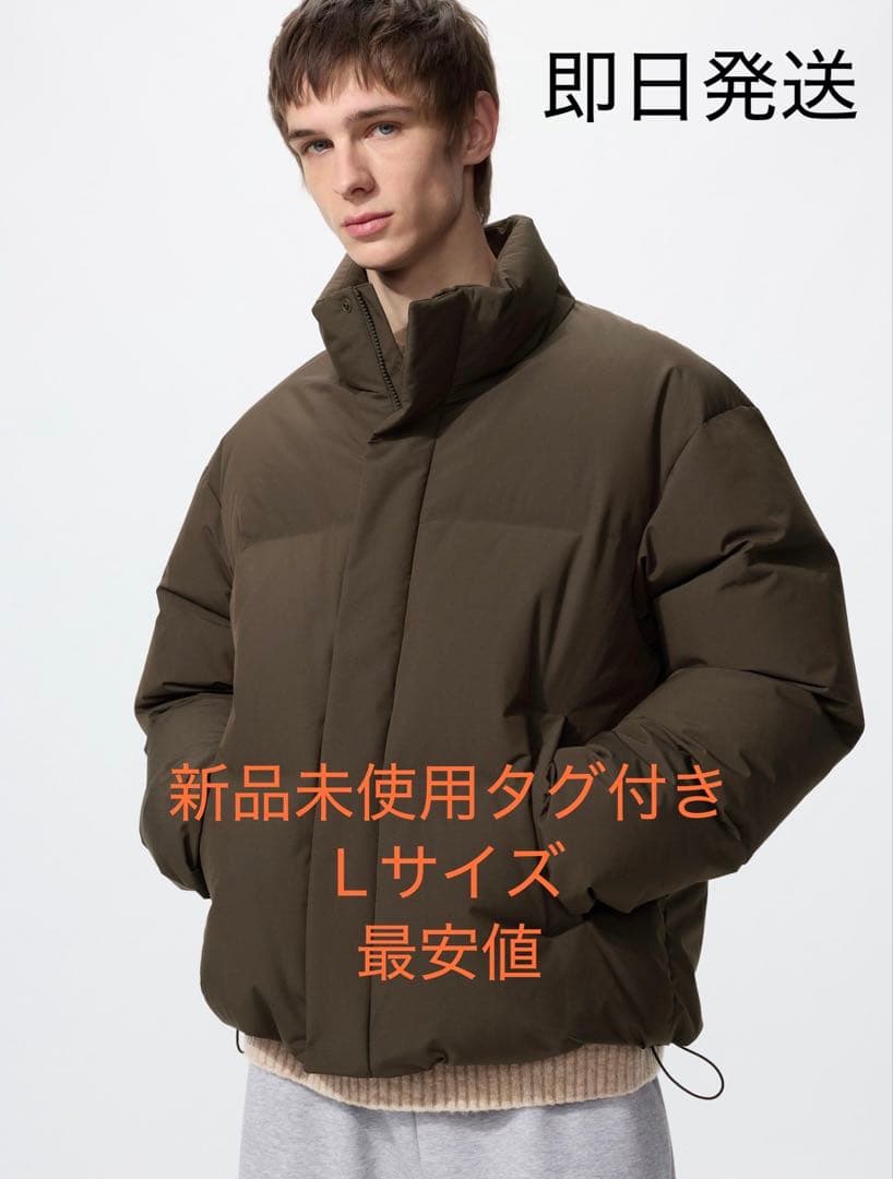 ユニクロ　シームレスダウンジャケット　L ダークブラウン 5万円台のダウンと同じ性能」 ユニクロの“1万円以下のダウン”が大好評