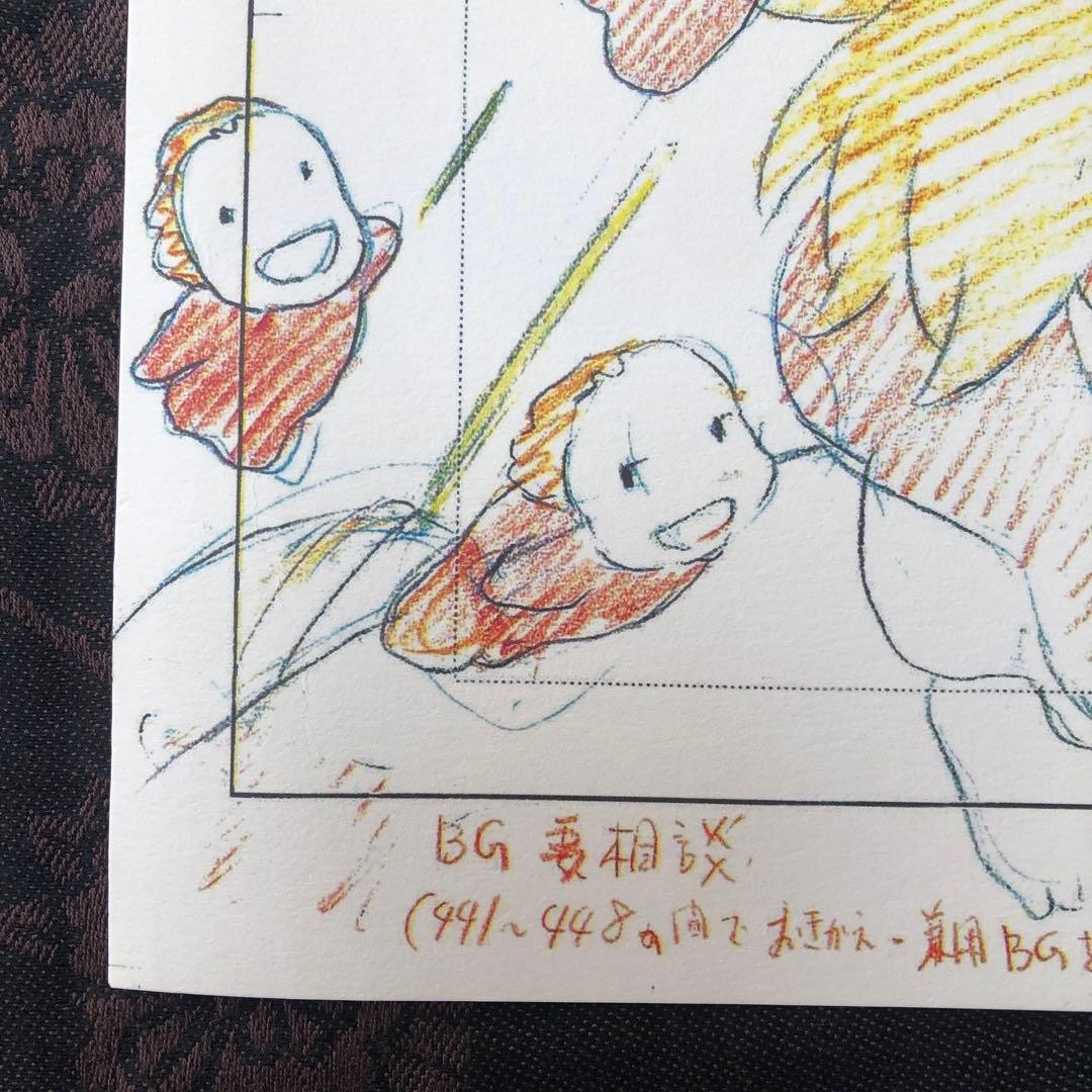 スタジオジブリ・レイアウト展 実寸レプリカ 原画【崖の上のポニョ