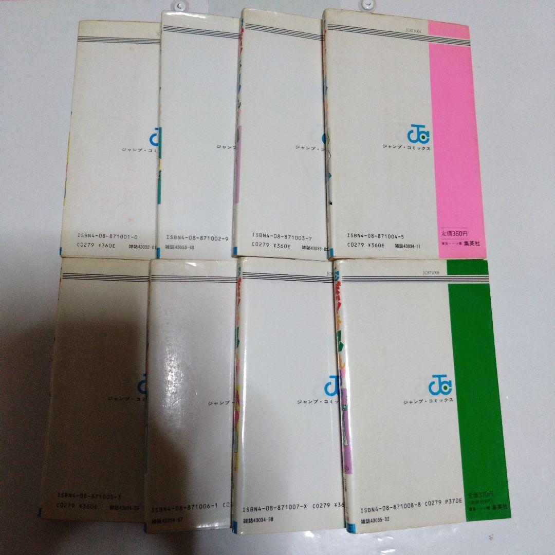 燃える！お兄さん 全19巻＋爆発！宇宙クマさん タータベア全2巻 佐藤正