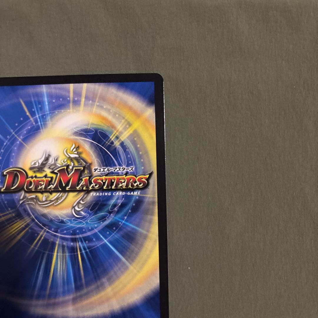 轟く邪道レッドゾーン ドリーム シークレット - メルカリ