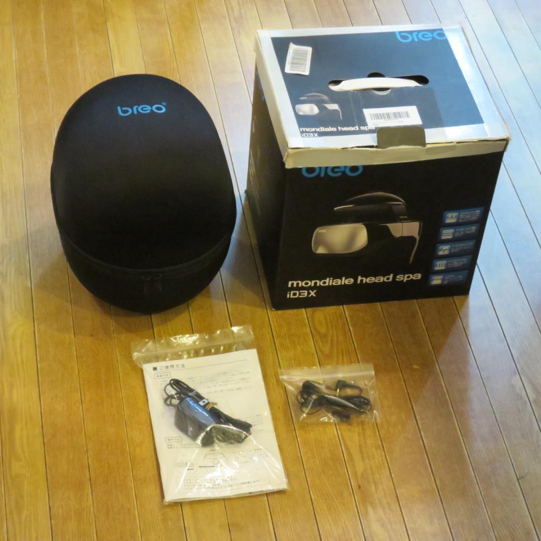 美品 ☆モンデール ヘッドスパ iD3X Amazon | breoモンデールヘッドスパiD3X | iD3X | 電動頭皮ブラシ
