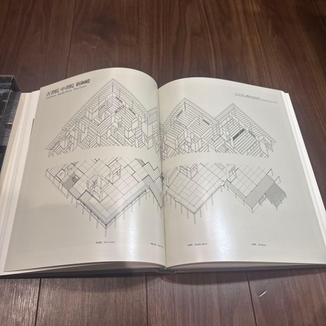 桂離宮 空間と形 石元泰博 写真集 大型本 函付 岩波書店 1983年 第1刷
