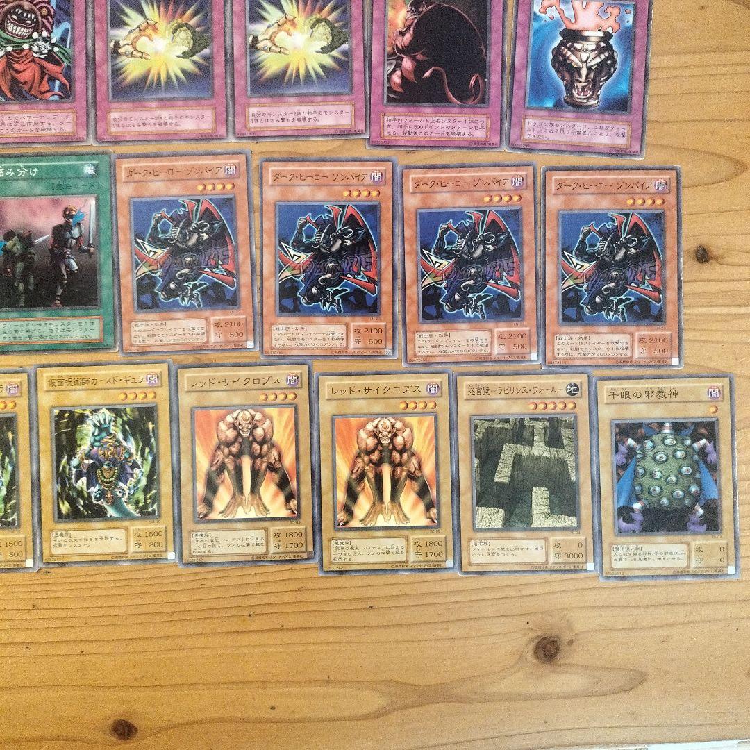 遊戯王 初期 2期 ノーマル 33枚 - メルカリ