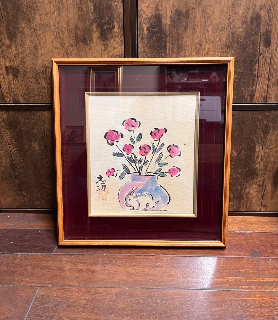 棟方志功 油彩画　手描き 作者サイン 貴重 棟方志功作品集 | 東京美術