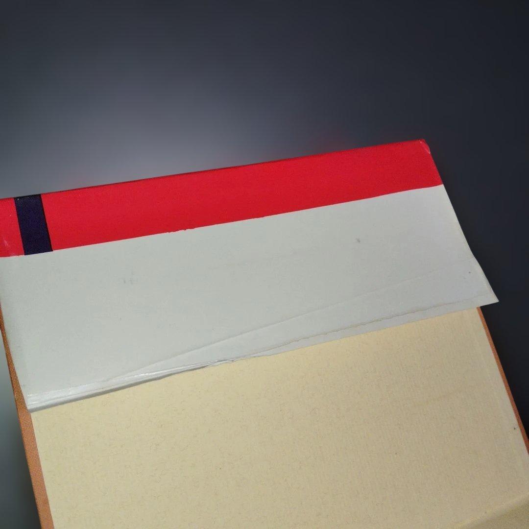 新高等英文解釈 龍口直太郎 評論社 1966年発行 英文読解 英文和訳 英語