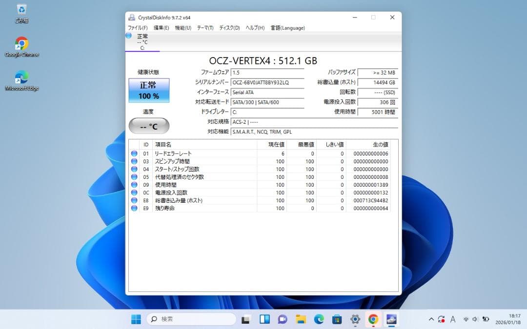 MLC-SSD 512GB搭載 NEC LaVie TG550 8GB RAM - メルカリ
