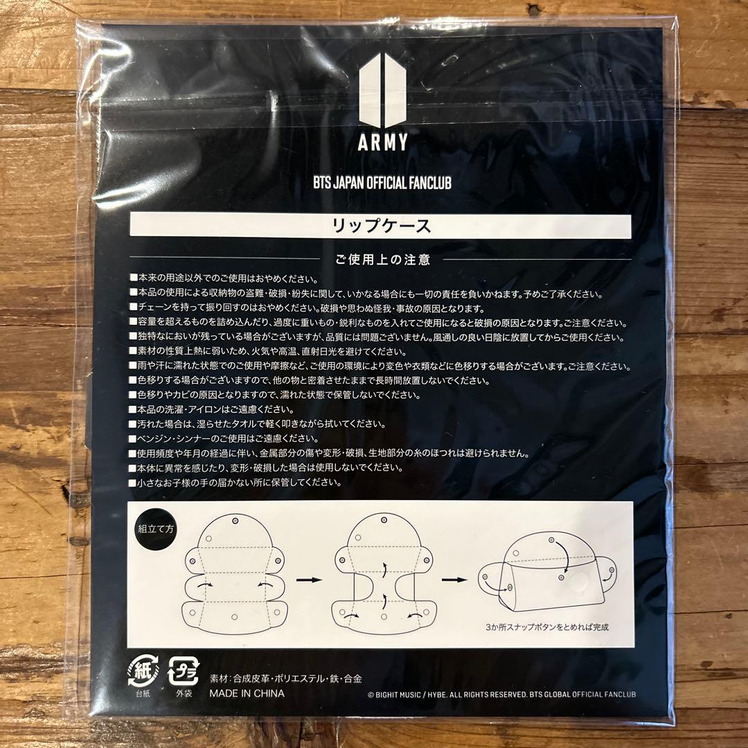 BTSセット - メルカリ