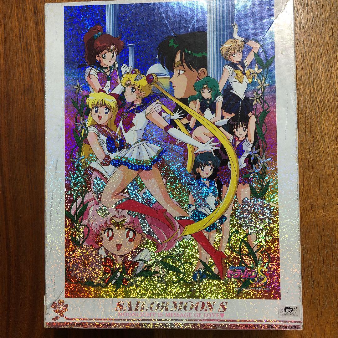 セーラームーンS パズル - メルカリ
