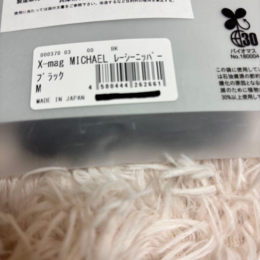 SALE!グラントイーワンズ ミカエル レーシーニッパー ブラック M