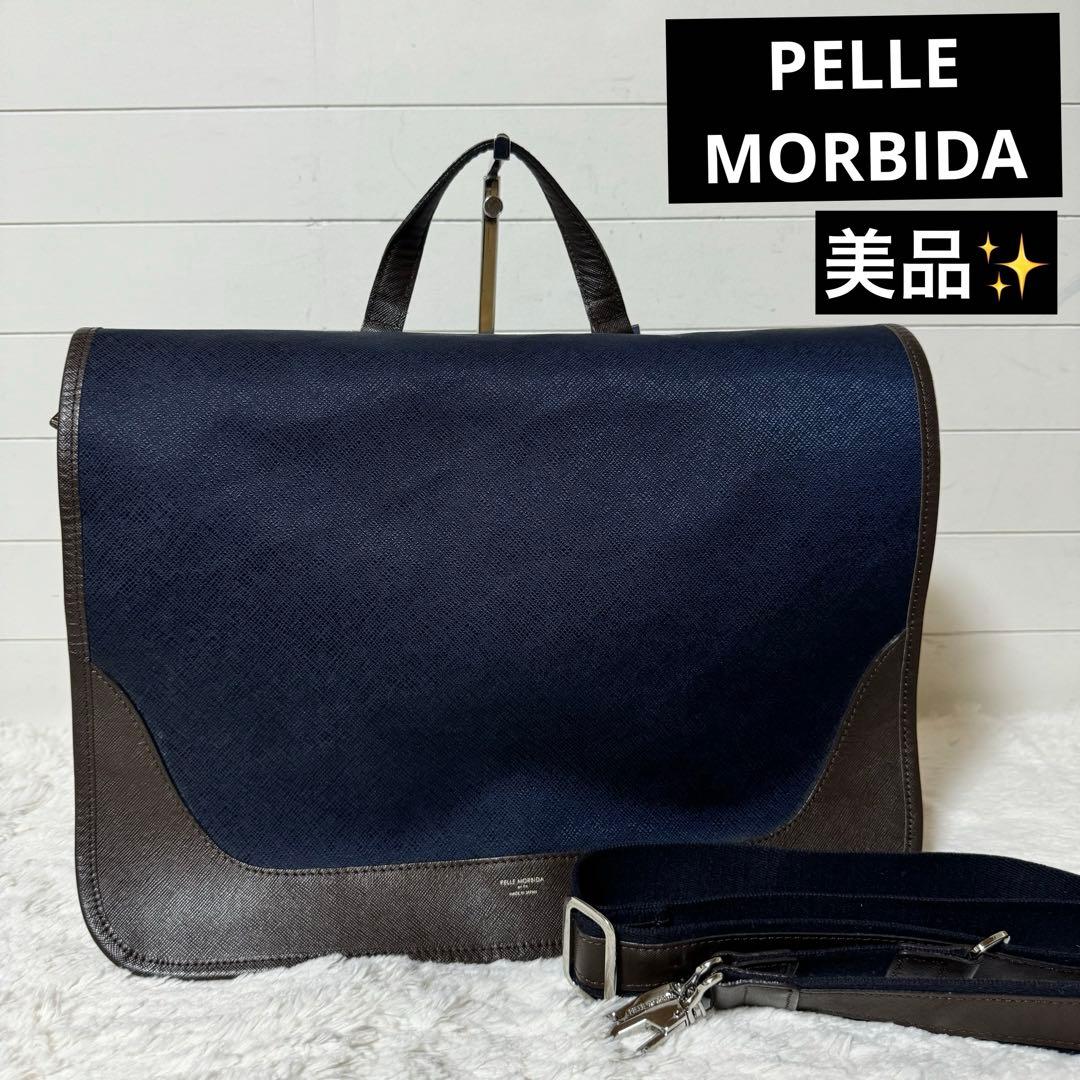 美品✨ペッレモルビダ メッセンジャーバッグ ショルダーバッグ