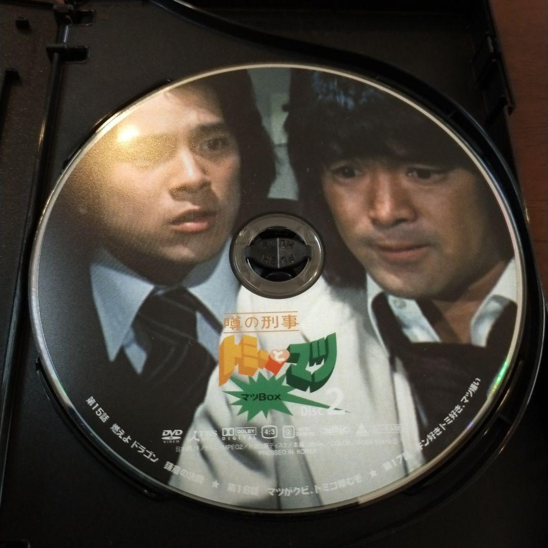 噂の刑事トミーとマツ マツBOX〈4枚組〉」第12話〜第22話 DVD4枚組