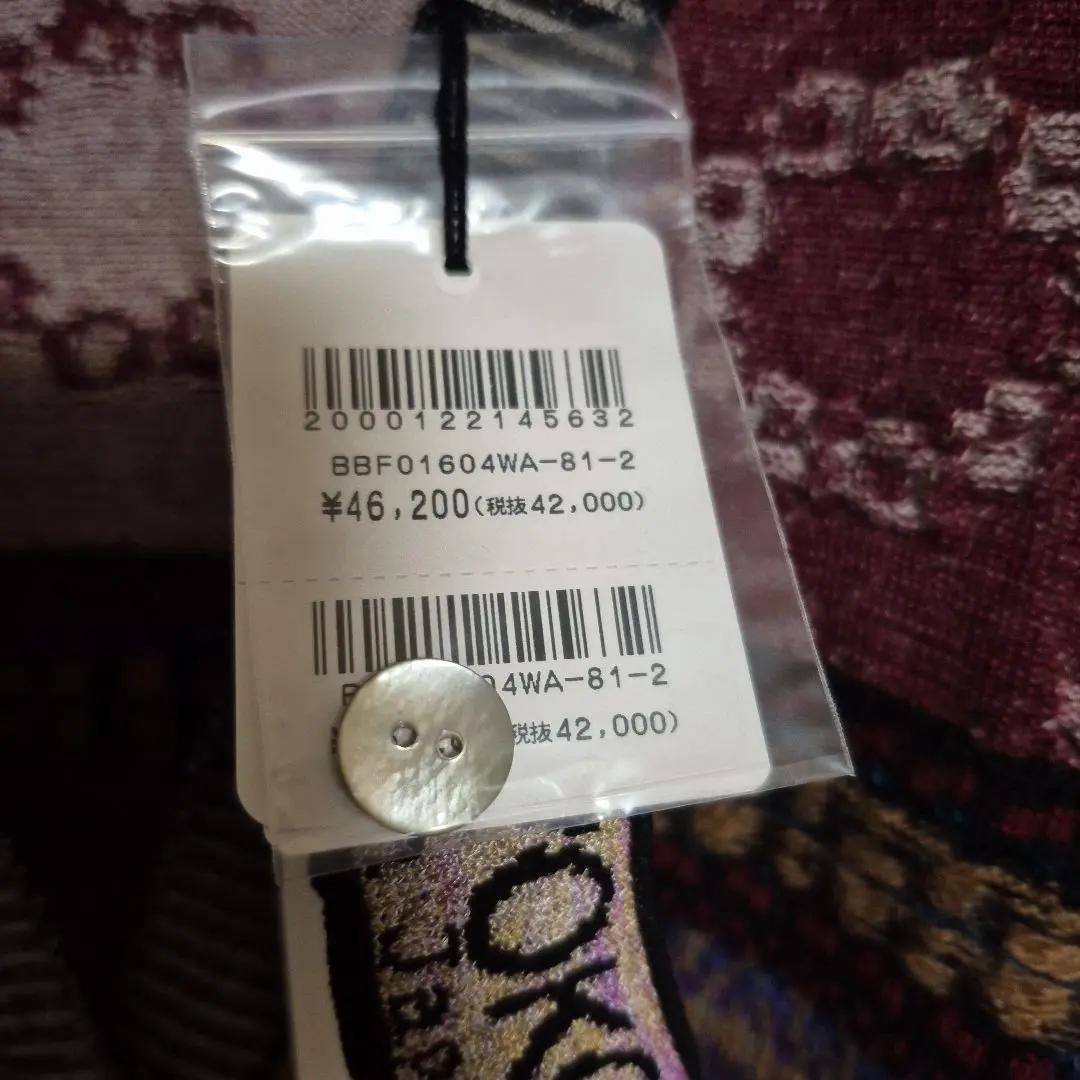 ✨️らみくろたま様専用✨️エム&キョウコ プランツ ジャカードロング