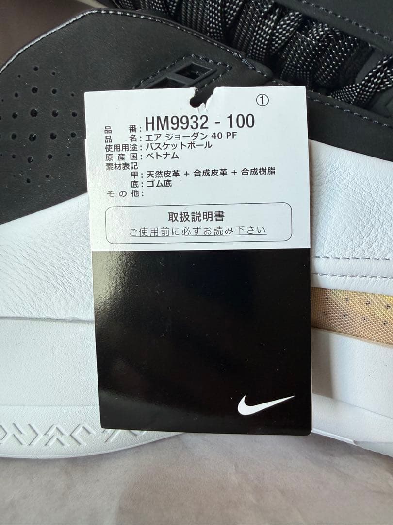 シューズ(男性用) Air Jordan 40 PF \"The Classic\" 27.5cm