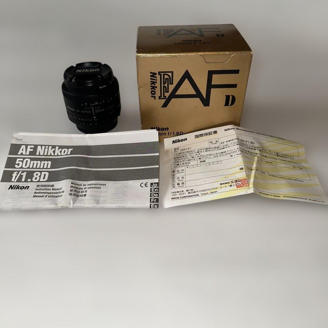 Nikon AF Nikkor 50mm f/1.8D 単焦点レンズ Nikon AF Nikkor 50mm f/1.8D | DSLR Lenses | Nikon USA