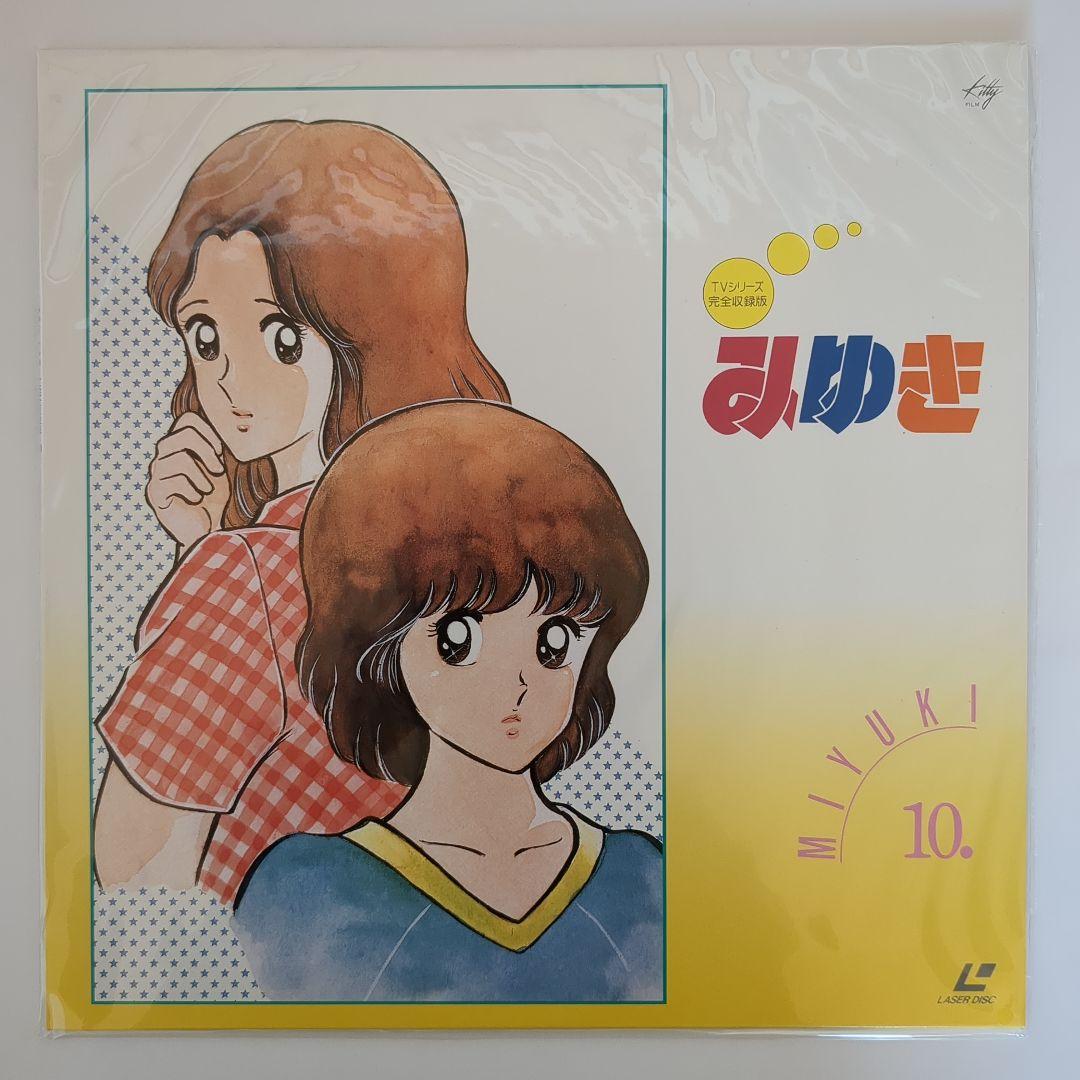 LD BOX みゆき TVシリーズ完全収録版 あだち充 レーザーディスク