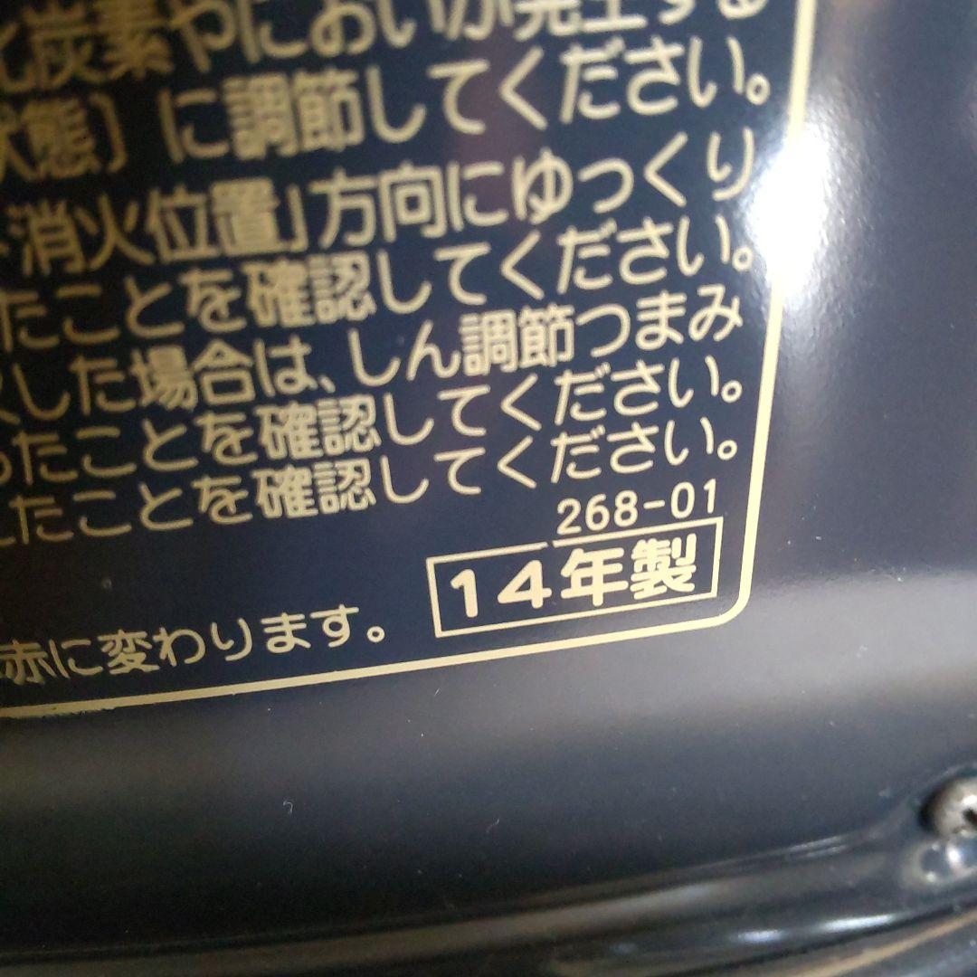 CORONA KX-S224Y-HD ストーブ 3.7L（2014年製）