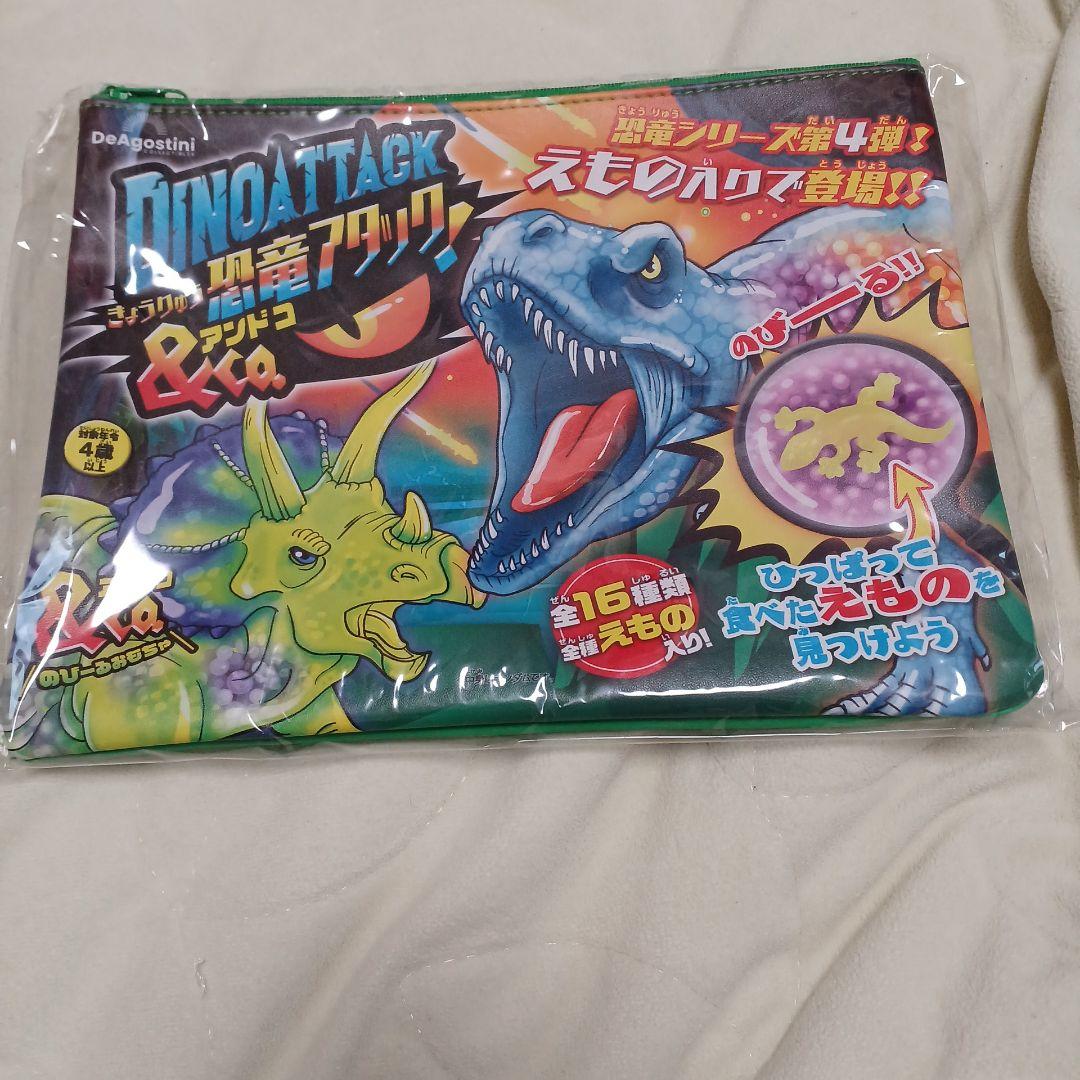 アンドコ キャンペーン限定ゴールドバージョン - メルカリ