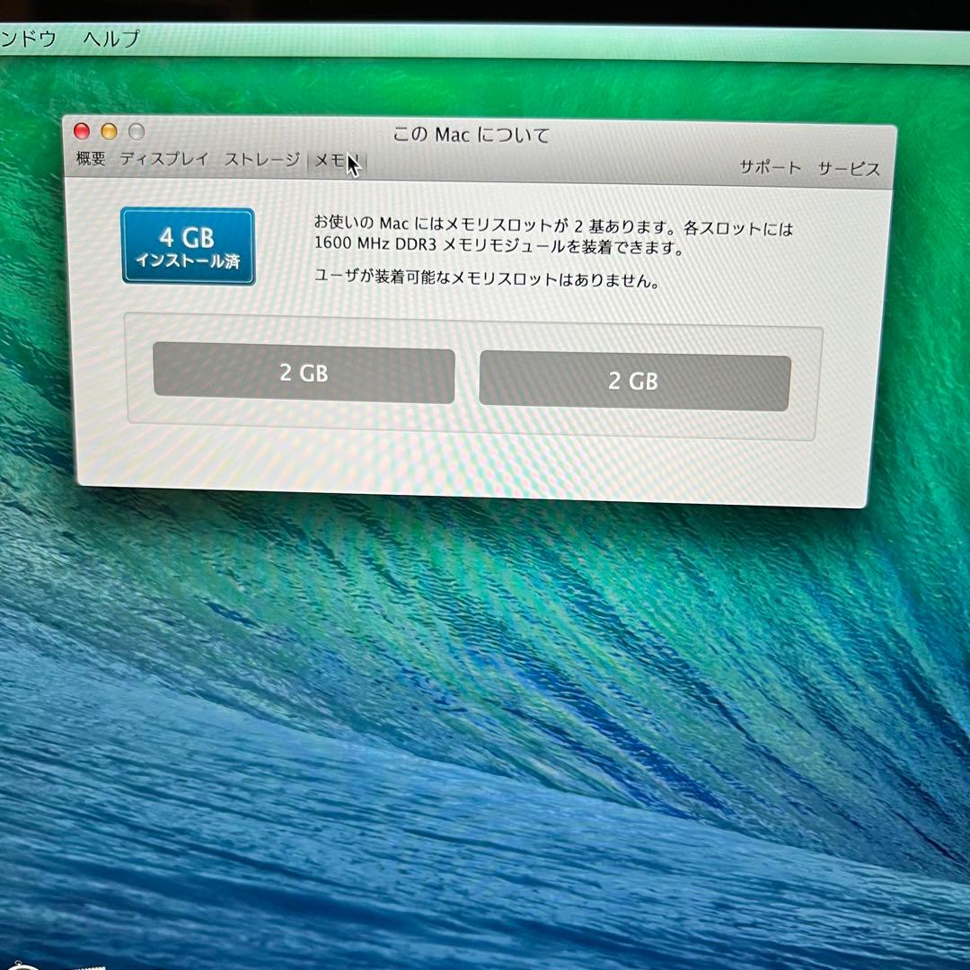 MacBook本体 MacBookPro 13.3 A1502 Core i5 2.4G 4GB