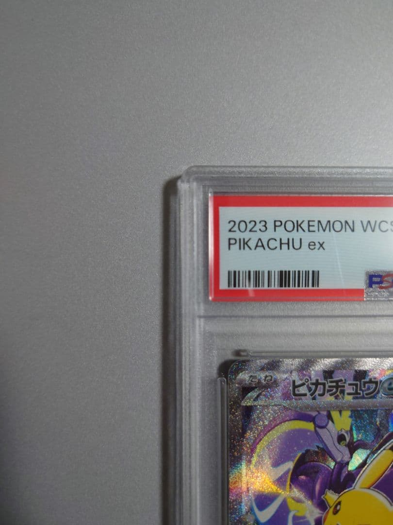 極美品【PSA10】 ピカチュウex 横浜記念デッキ WCS2023 eBay - メルカリ