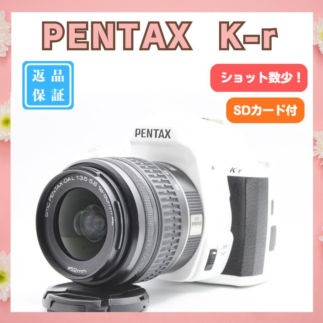 ✨美品✨PENTAX K-r デジタル一眼レフカメラ スマホ転送 ホワイト ❤️ PENTAX ペンタックス k-rホワイト❤️ スマホ転送❤️一眼レフ