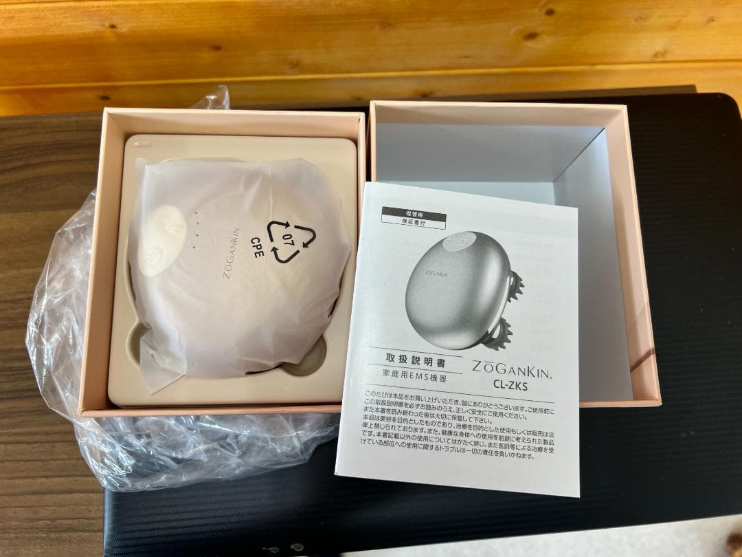 ゾーガンキンスカルプ【新品未使用品】 ゾーガンキンスカルプ | ベイラオンラインショップ