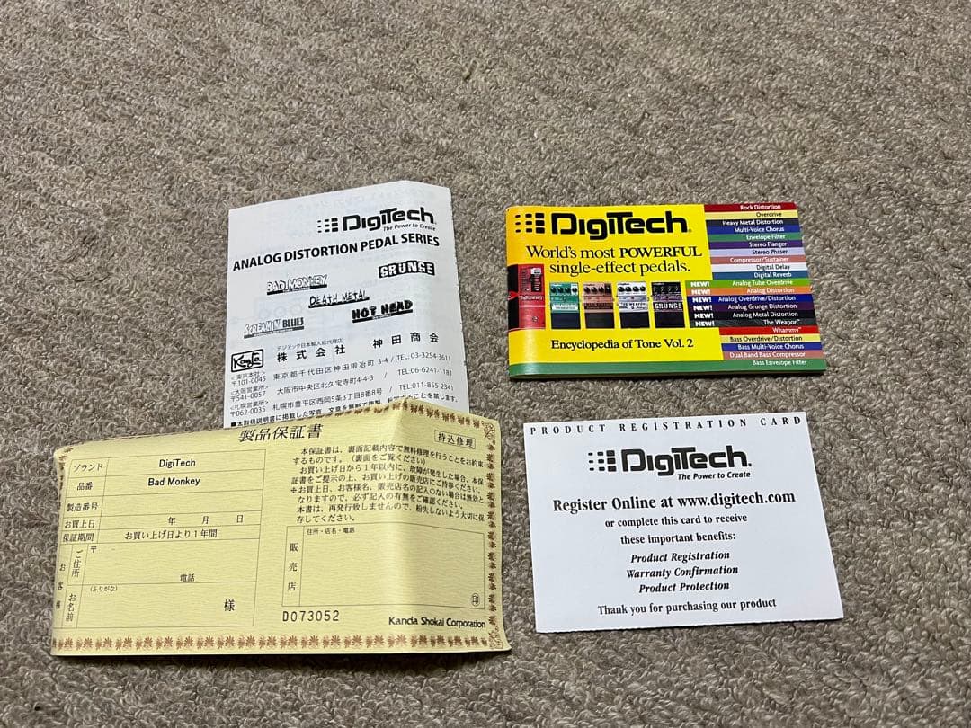 Digitech Bad Monkey 美品傷なし