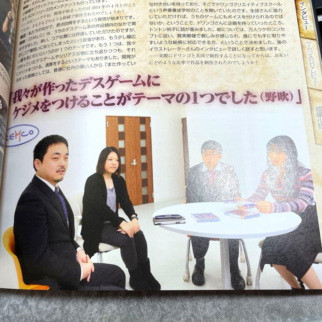 レイジングループ 完全読本【帯付き・初版】 - メルカリ