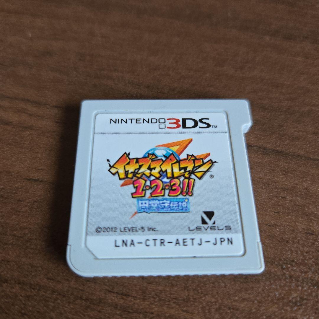 イナズマイレブン1·2·3!円堂守伝説 Amazon.co.jp: イナズマイレブン1・2・3!! 円堂守伝説 3DS : ホビー