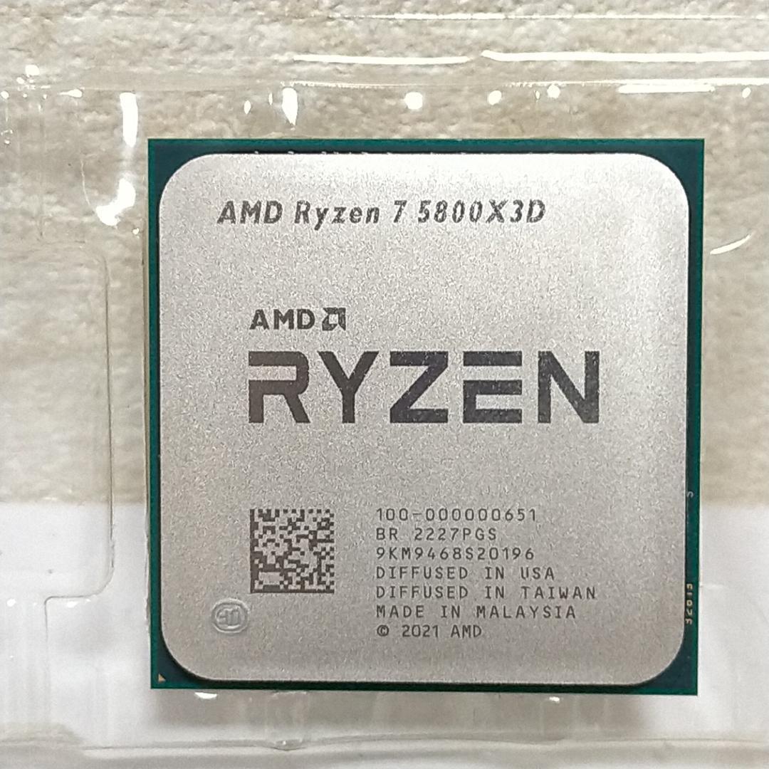 【動作確認済】AMD ゲーム特化型CPU Ryzen 7 5800X3D BOX まさにゲーミングCPU』 AMD Ryzen 7 5800X3D BOX さかきんさんの