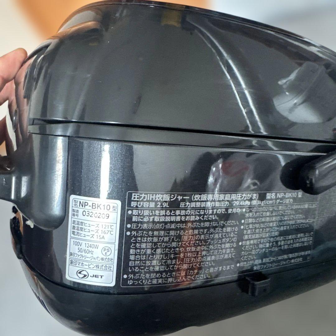 象印 圧力IH炊飯ジャー NP-BK10 1.0L ブラック 2021年製