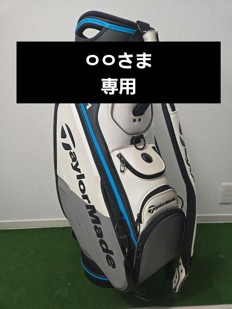 希少　テーラーメイド　キャディバッグ　ツアーバッグ TaylorMade（テーラーメイド） キャディバッグ TK142 ツアースタッフ