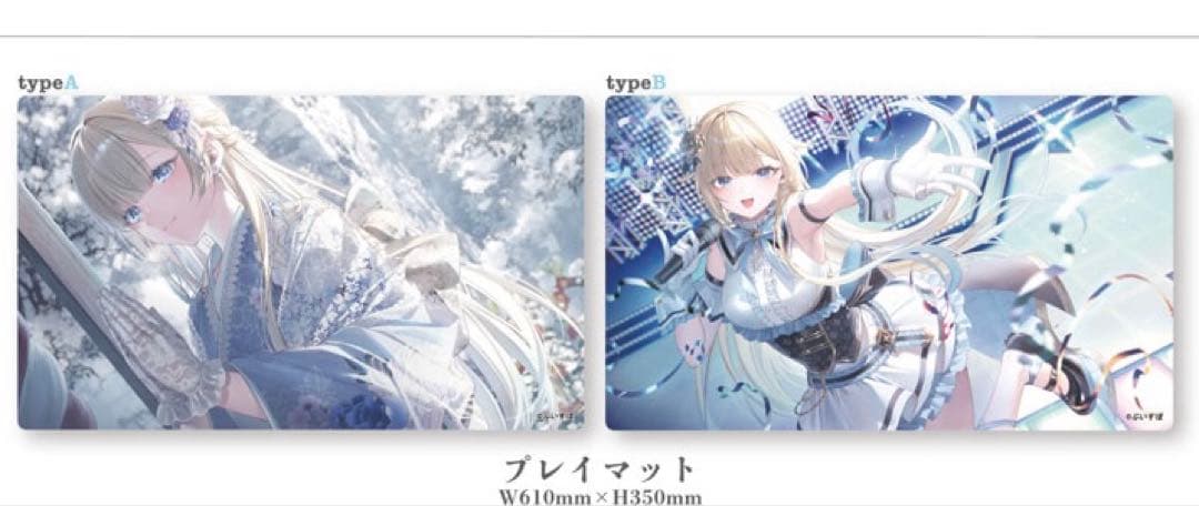 VGGC11th AliceSyndrome* 遠坂あさぎ プレイマット - メルカリ