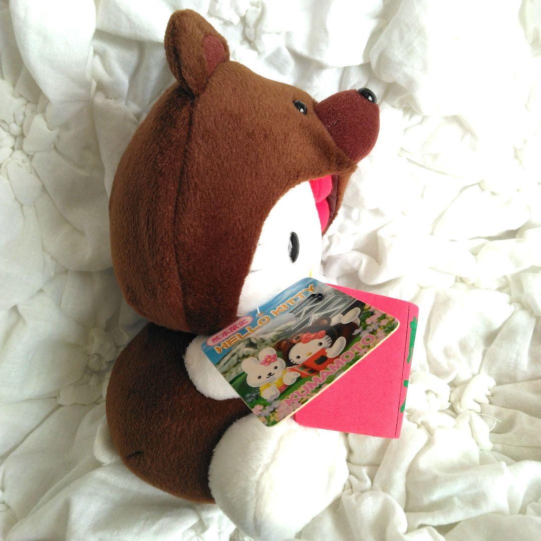 ご当地キティ 熊本 ハローキティ ぬいぐるみ キティ くま 本 サンリオ