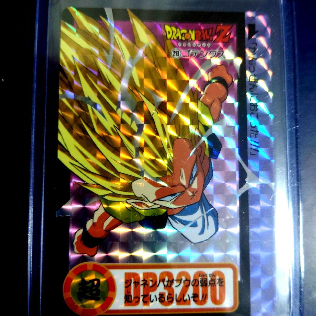 新品ドラゴンボールカードダス リミックス Vol.5から22弾213