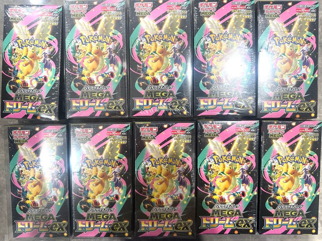 ポケモンカード　メガドリームex 10box シュリンク付き　未開封 ポケモンカード メガドリームEX 新品未開封box シュリンク付き｜Yahoo