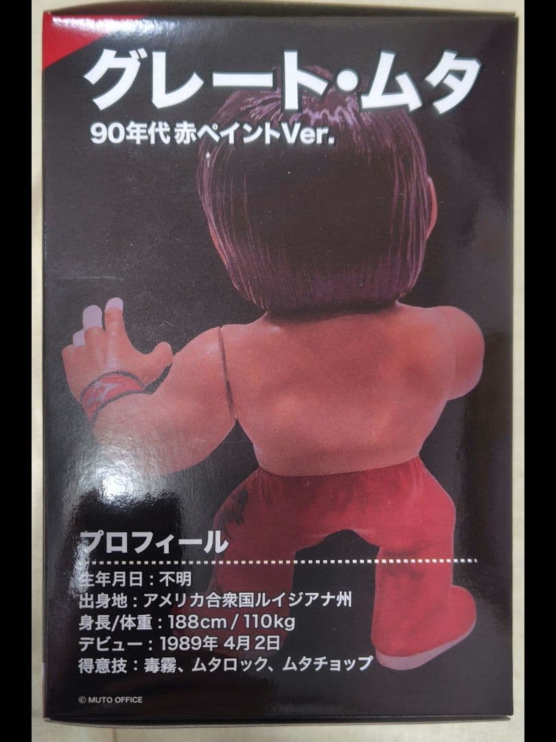 16dソフビ グレート・ムタ 90's赤ペイントVer. (武藤敬司 HAO) - メルカリ