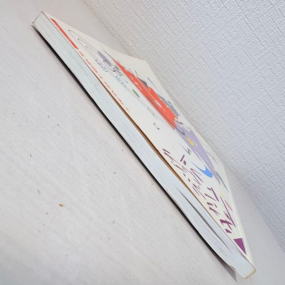 ピアノ弾き語り楽譜】タカラヅカソングギャラリー6 宝塚歌劇主題歌集