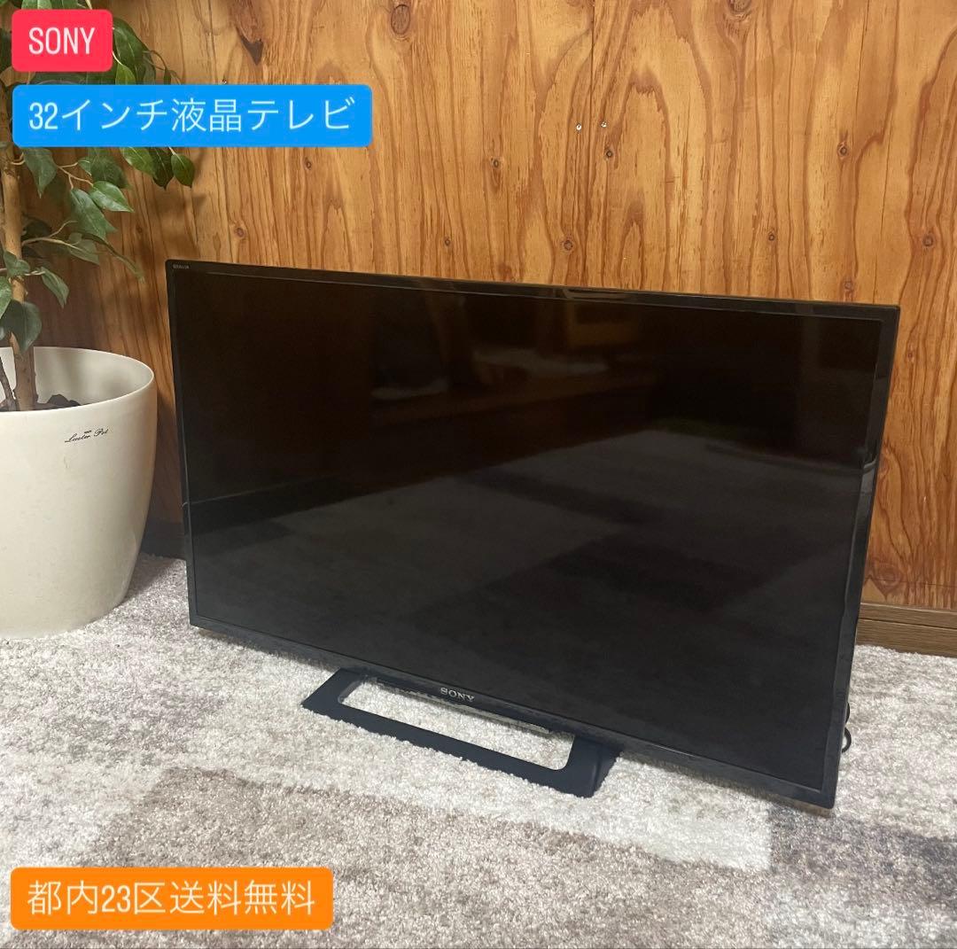 都内23区送料無料✨SONY✨32インチ液晶テレビ　KJ-32W500E SONY（ソニー） SONY 32V型 ハイビジョン 液晶テレビ ブラビア KJ