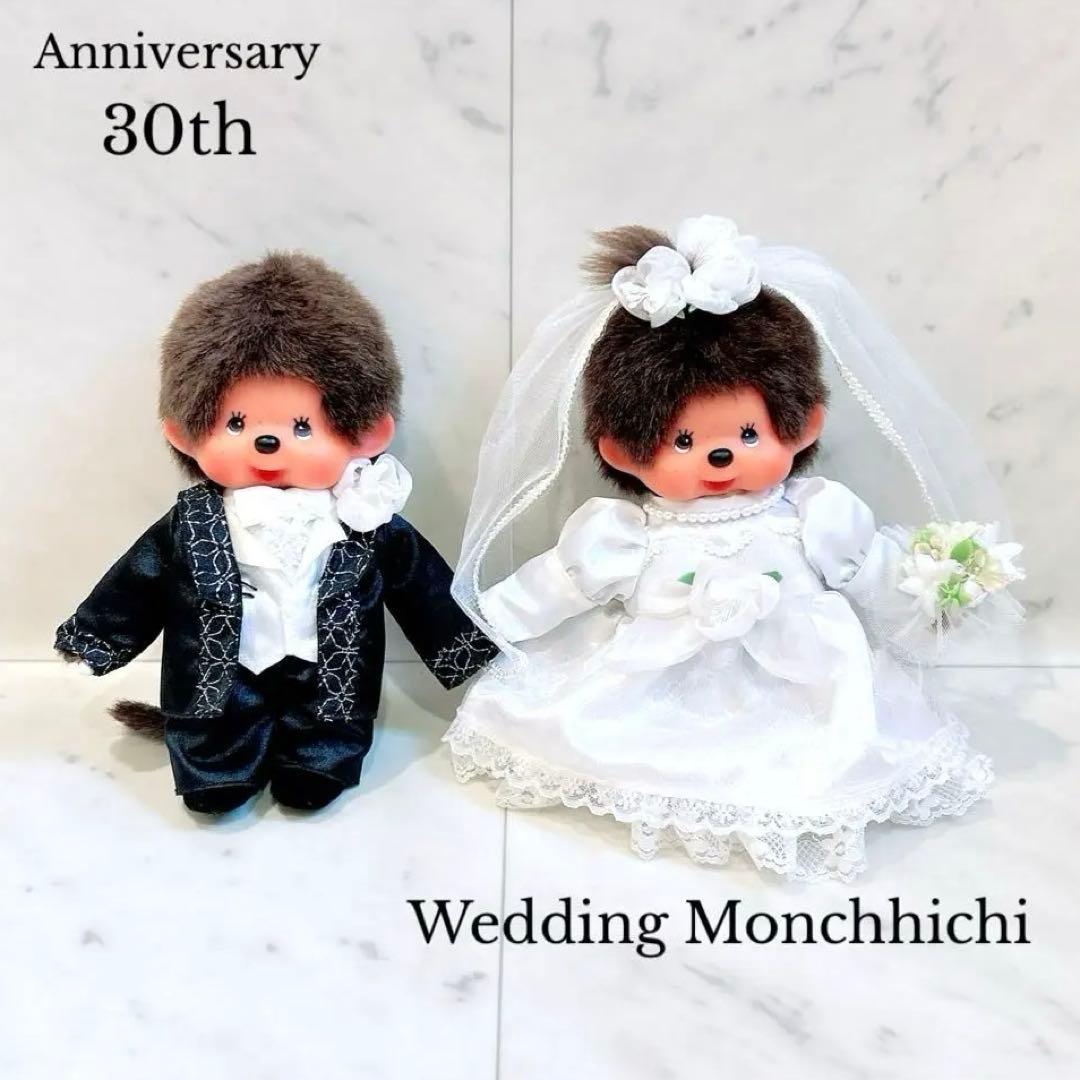 限定品 30th Wedding Monchhichi モンチッチ ウェディング - メルカリ