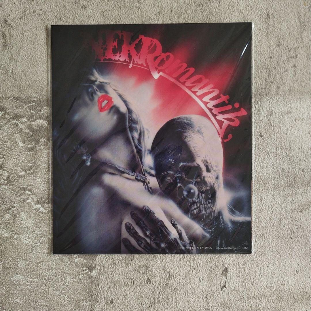 ネクロマンティック-死の3部作- Blu-ray BOX (初回限定生産) - メルカリ