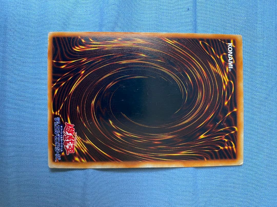 大幅値下げ】遊戯王 究極完全態 グレートモス 初期 - メルカリ