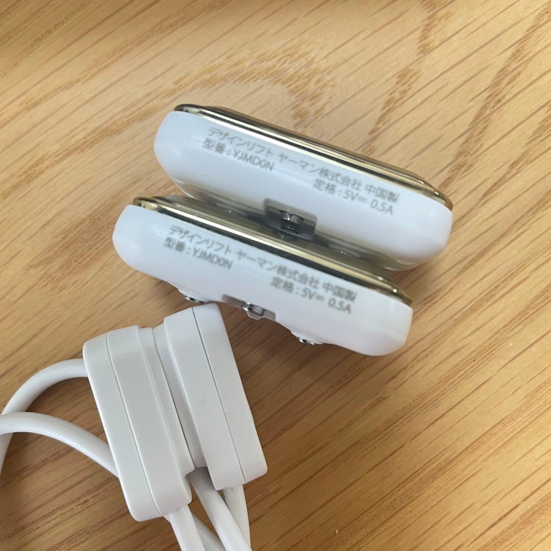 《超美品》YAMAN ヤーマン デザインリフト コントローラー本体＋目元シート