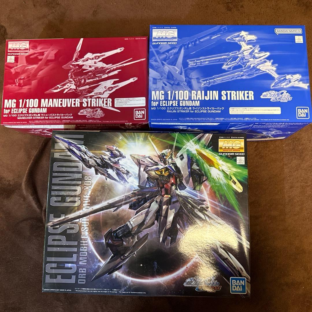 MG エクリプスガンダム　拡張セット ガンプラ「MG エクリプスガンダム用 ライジンストライカーパック」再販