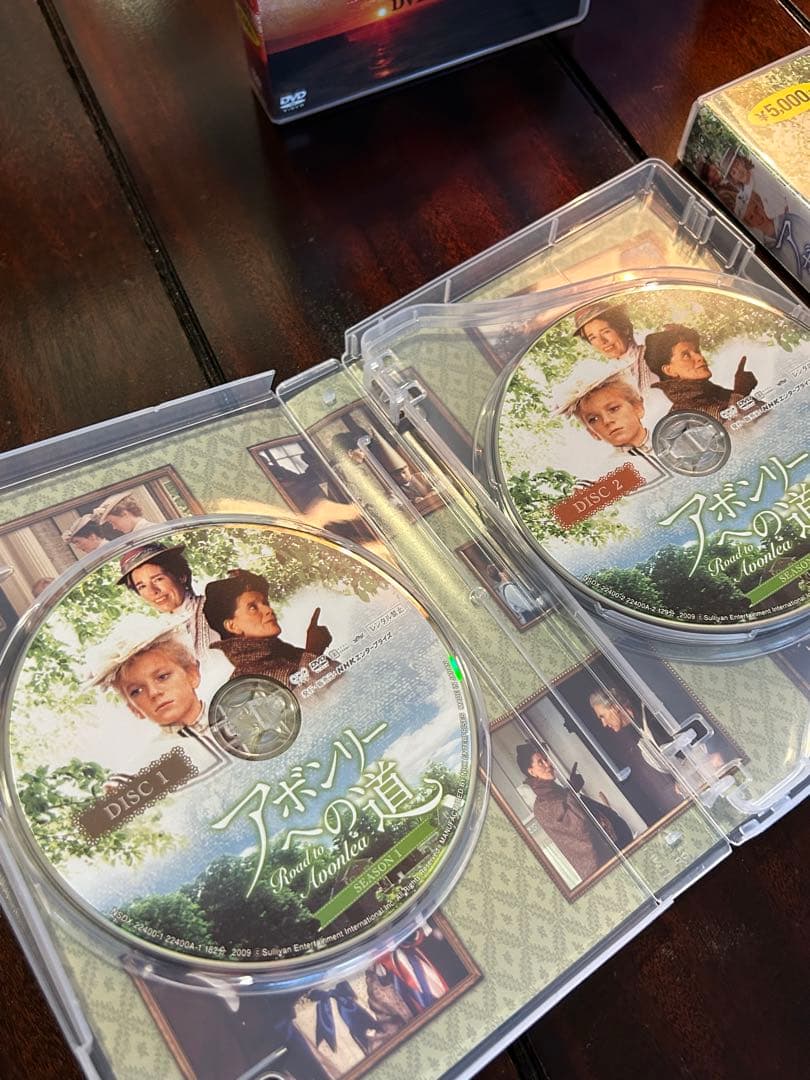 美品　アボンリーへの道　DVD1〜4