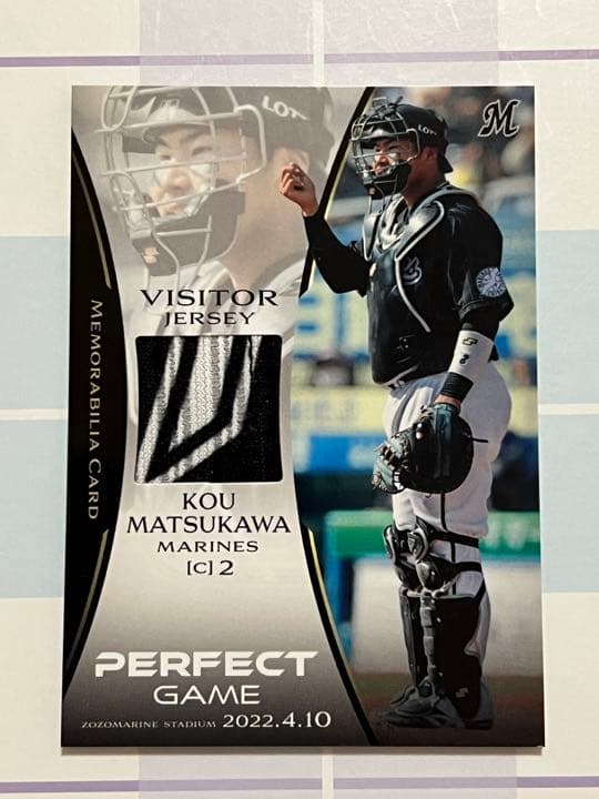 BBM 2022 佐々木朗希セット パッチカード 30枚限定 ルーキー 松川虎生 新作情報】「2022BBMベースボールカードセット 佐々木朗希 ～PERFECT