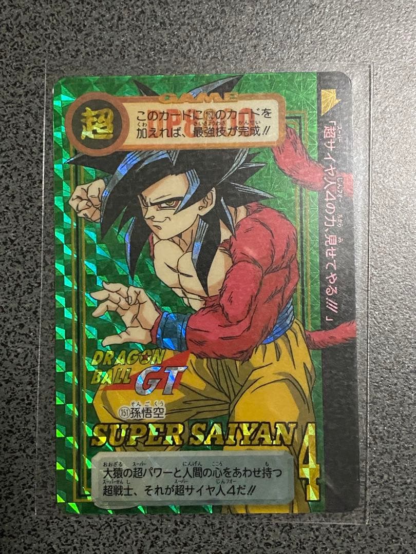 ドラゴンボールZ and GT カードダス 両面プリズム6枚セット - メルカリ