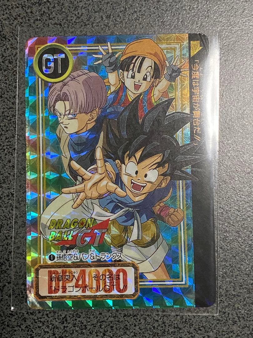 ドラゴンボールZ and GT カードダス 両面プリズム6枚セット - メルカリ