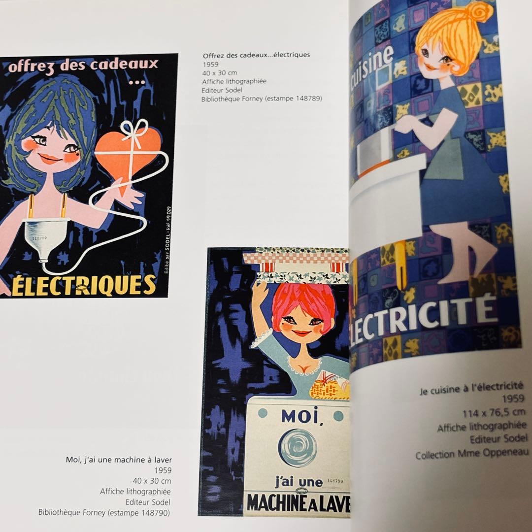 希少】LEFOR-OPENO作品集2001年限定400冊デッドストックフランス